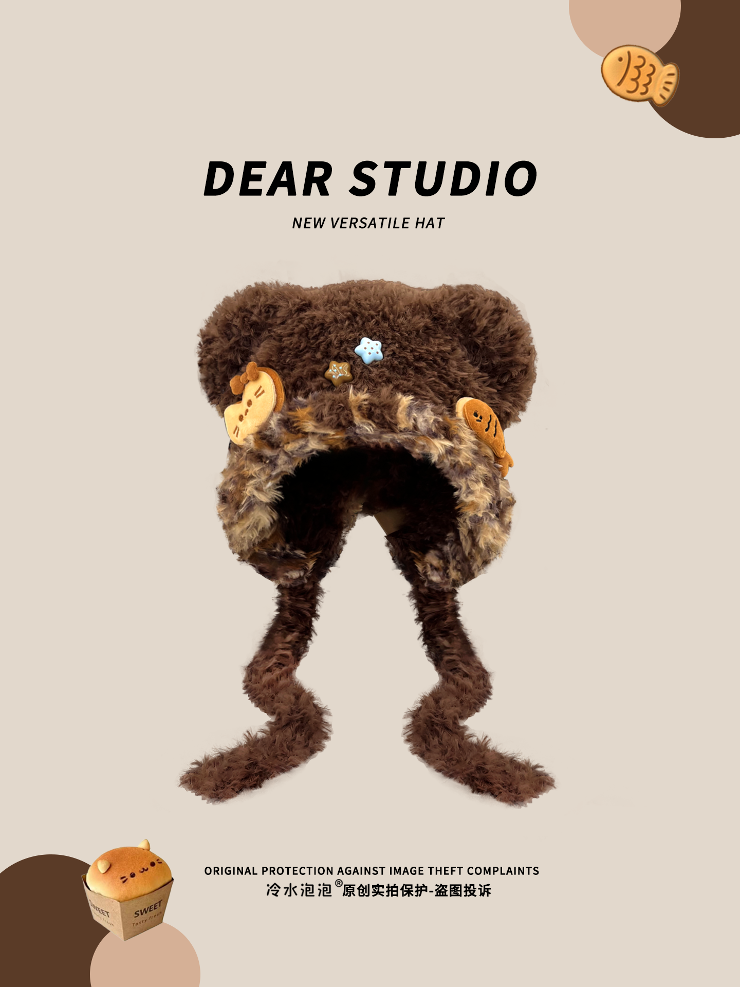 可爱小熊耳朵毛绒帽子女护耳雷锋帽秋冬保暖百搭显脸小针织毛线帽